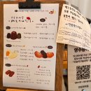 낙성대동-5 | [서울대입구역 디저트 맛집] 샤로수길 까눌레 휘낭시에 마들렌 맛집 '안녕과자점'