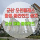 채움커튼&블라인드공장