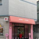 모모별상점 | [울산소품샵] 울산 무거동 소품샵 모모별상점 다녀 온 후기