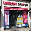 넥스코아상가 네이버블로그