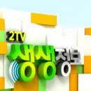 고향집족발