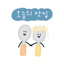 귀한족발동탄 이미지