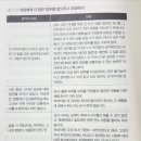 확신의 덫 이미지