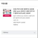 아리울파크 | いつも、きみと