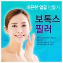 청담바롬의원