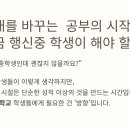 행신중학교 이미지