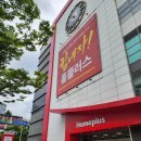 홈플러스 영통점 이미지