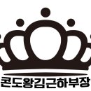 디디건설산업