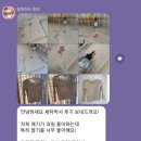 박사 세탁 이미지