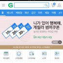 치크팝 2만원 주고 사쟈~~(품절많음ㅠㅠ) 이미지