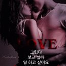 진통뼈사랑 이미지