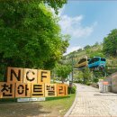 아트밸리