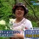 무공해시골채소
