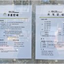 송경종합시장 이미지