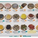 신대초등학교 맞은편 이미지