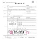식육포장처리업 네이버블로그