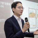 삼성푸드