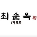 명품 국밥 네이버블로그
