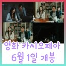 주식회사 트리플픽쳐스 이미지