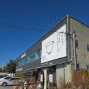 르노삼성자동차 서비스코너 청주 성화점 | 청주 대산 보리밥 가성비 맛집 보리밥 먹으면 떡갈비,피자가 서비스 내돈내산 솔직후기