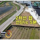 마당드림공인중개사사무소 이미지