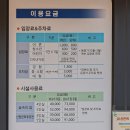 (주)자연과바다 이미지