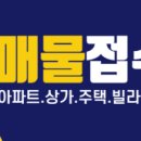 이편한퀸공인중개사사무소 이미지