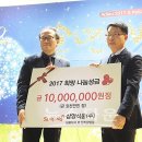 삼양식품(주)원주공장 이미지