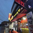 썬더치킨금암남도점 | 전북대 근처 금암동 11000원대 가성비 치킨집(썬더치킨 금암남도점)