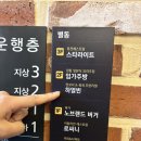 이세병양꼬치 | [고양/백석] 일산벨라시타 모임장소 추천 “하얼빈 양꼬치&훠궈 무한리필” 무한리필 솔직후기