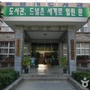 부산광역시립박물관 이미지
