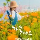 영록 이미지