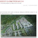 씨유당진채운탑동점 | 당진 임장 후기(04.15)-2부
