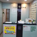 시흥한의원 | 금천구 시흥, 다소담 한의원 강추 후기
