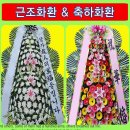 곡성-070 쇼핑하우