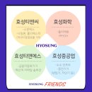 웰컴프렌즈