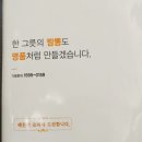 짬뽕지존세종