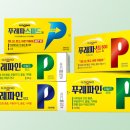 민주약국 이미지