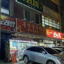 웜댓 이미지