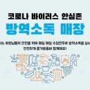 렛츠줌바핏 이미지