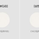지음테이블 이미지