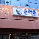 신용생고기