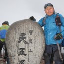 구례~곡성경계(관광안내판) | [49] 백두대간의 마지막 정점 —지리산 <천왕봉> 등정