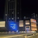 [내돈내산] 매일 22시까지 영업하는 스타필드빌리지 내 <운정빌리지약국> 내돈내산 솔직후기