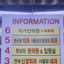 이가인의원 이미지