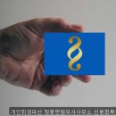 정풍면법무사사무소