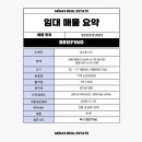 용운빌딩 이미지