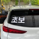 광주광역시 운전연수 후기 : 내돈내산 운전대책위원회