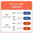 세종 국립어린이 박물관 후기 | 덥고 비 오는 날 아이랑 가기 좋은 실내 명소