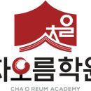 하안사거리 성보프라자빌딩 앞 이미지